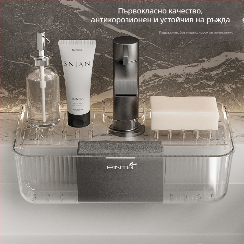Кошничка за отцеждане и съхранение за кухненски кран — мивка със присоска