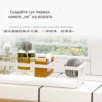 Японски стил, свободностояща многофункционална кухненска поставка за мивка с кошница за отцеждане и organайзер за повърхността