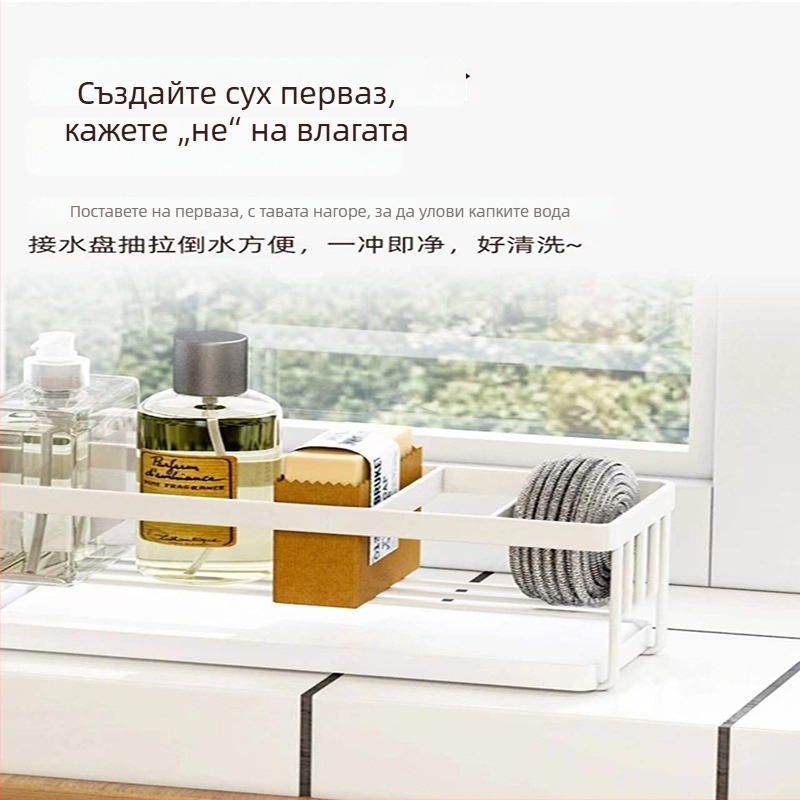 Японски стил, свободностояща многофункционална кухненска поставка за мивка с кошница за отцеждане и organайзер за повърхността