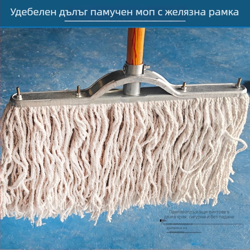 Памучен моп с железна рамка и дървена дръжка, моп за подове за дома, дълга памучна нишка, абсорбираща сменяема кърпа