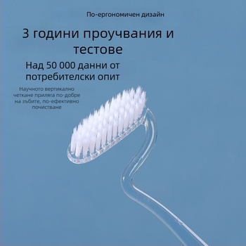 Aishukou S-образна зъбна четка с меки четинки и кристална дръжка, индивидуално опакована, модел A925