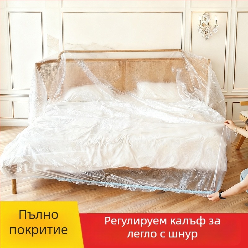 Изключително голямо прахозащитно покривало за легло и диван, пълно покритие на мебели, еднократно с еластична връзка