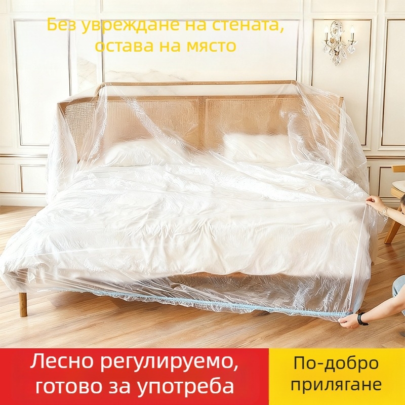 Изключително голямо прахозащитно покривало за легло и диван, пълно покритие на мебели, еднократно с еластична връзка