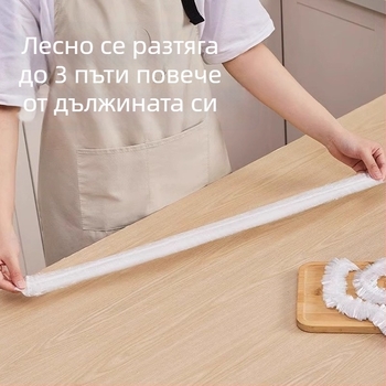 Екстра голям еднократен прахозащитен капак за микровълнова печка и рисоварка, с еластичен ръб