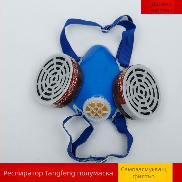 Tang Feng маска с две камери за прах и токсични газове за боядисване, активен въглен, защита от формалдехид и органични газове