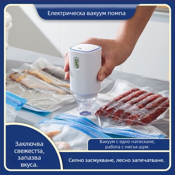Ръчен електрически вакуумен запечатвач за замразени храни, автоматично извличане на въздуха, за торби за вакуум запечатване, домашна машина за запечатване