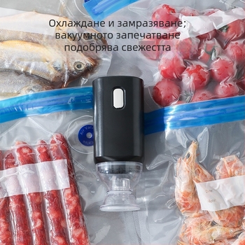 Ръчен електрически вакуумен запечатвач за замразени храни, автоматично извличане на въздуха, за торби за вакуум запечатване, домашна машина за запечатване