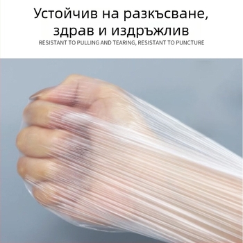 Еднократна прахозащита за климатик, еластично удебелено прозрачно пластмасово покривало с връзка