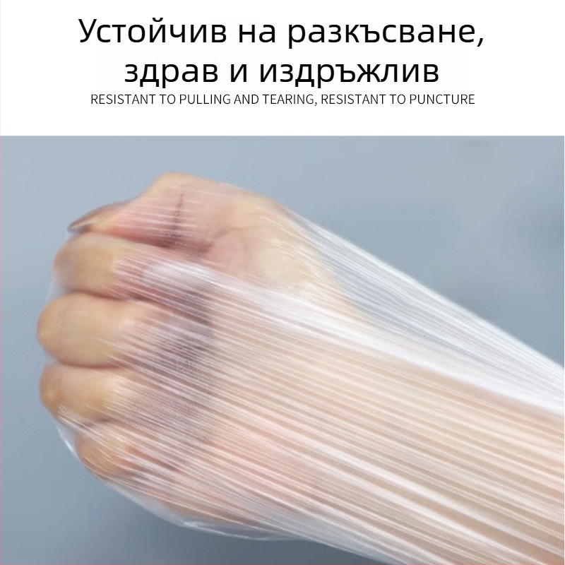 Еднократна прахозащита за климатик, еластично удебелено прозрачно пластмасово покривало с връзка