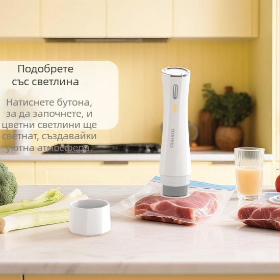 Mason ръчна вакуумна запечатвач за домашна употреба — машина за съхранение и опаковане на храни