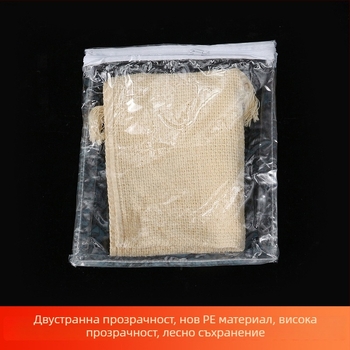 Тристранична торба с цип, прозрачен PVC пакет за завеси и прозоречно платно – прахозащита и водоустойчив ZIP пакет