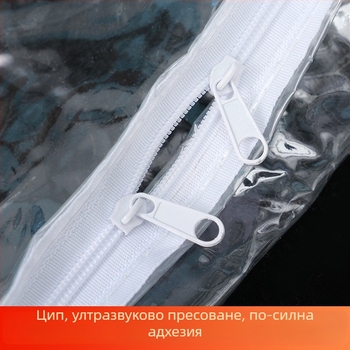 Тристранична торба с цип, прозрачен PVC пакет за завеси и прозоречно платно – прахозащита и водоустойчив ZIP пакет