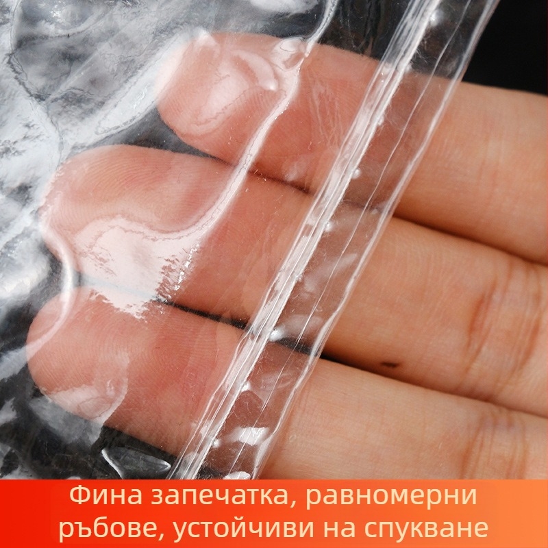 Тристранична торба с цип, прозрачен PVC пакет за завеси и прозоречно платно – прахозащита и водоустойчив ZIP пакет