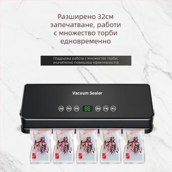 Вакуумен запечатвач с вградена система за ролкови чанти, компактен автоматичен домашен уред за запечатване, сухи и влажни храни, запазване на свежестта