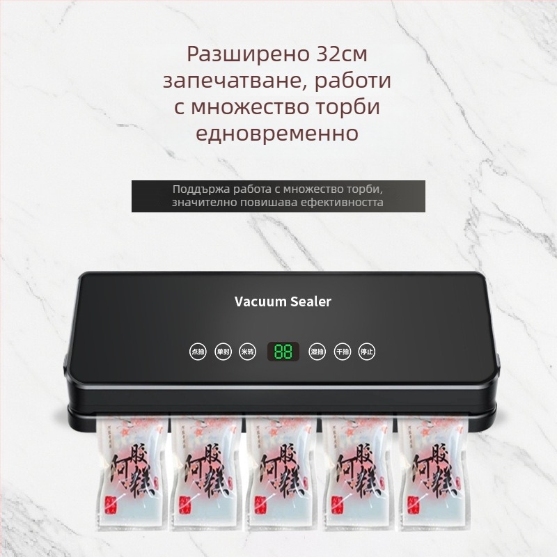 Вакуумен запечатвач с вградена система за ролкови чанти, компактен автоматичен домашен уред за запечатване, сухи и влажни храни, запазване на свежестта