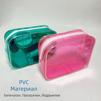Прозрачна козметична чанта с водоустойчив PVC цип, пластмасов костен органайзер за съхранение, комплект за грим и съхранение на пробни продукти