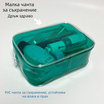 Прозрачна козметична чанта с водоустойчив PVC цип, пластмасов костен органайзер за съхранение, комплект за грим и съхранение на пробни продукти