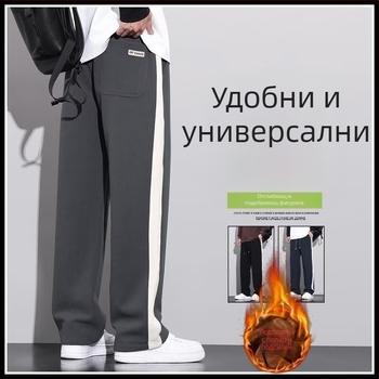 Мъжки спортни панталони с флисова подплата за есен и зима, свободна кройка, право, широки крачоли, вафелна шарка, изключително дебели