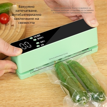 Компактна презареждаема вакуумна запечатвач за домакинство – автоматична машина за вакуумно запечатване на сухи и влажни храни