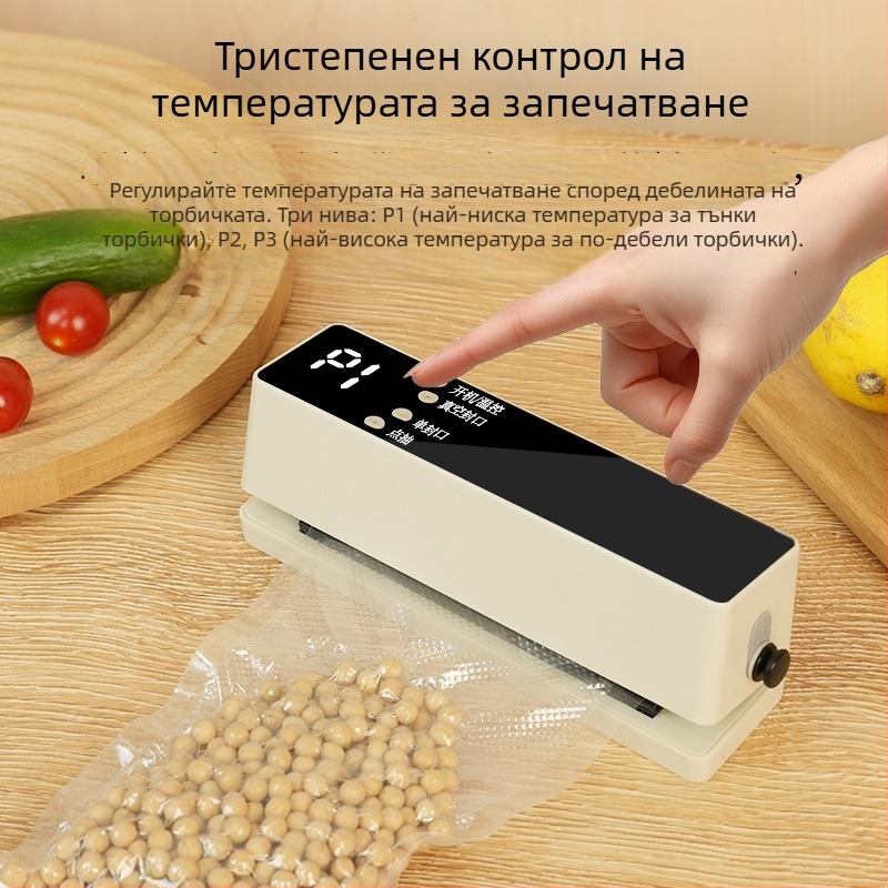 Компактна презареждаема вакуумна запечатвач за домакинство – автоматична машина за вакуумно запечатване на сухи и влажни храни