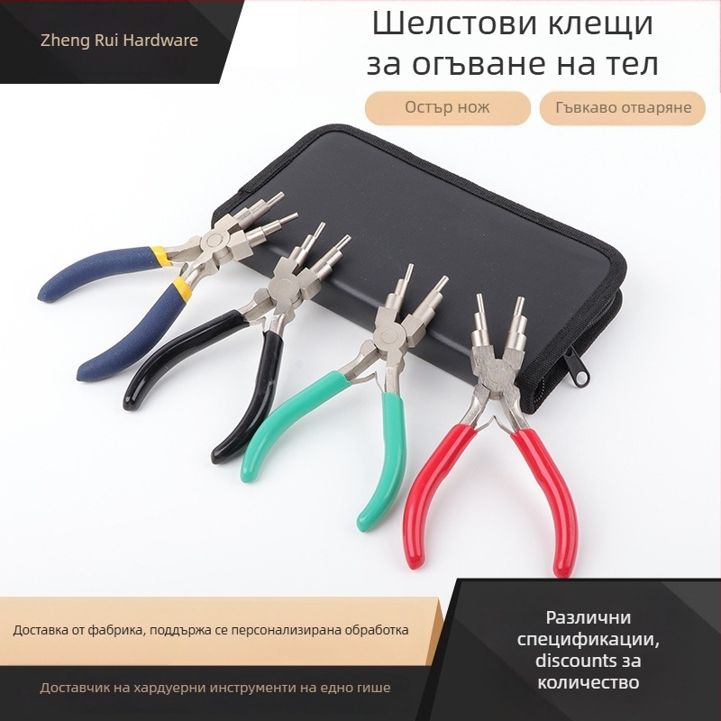 6-инчови клещи за навиване на тел, 6 секции, клещи с кръгъл нос за бижута, U-образен DIY инструмент за навиване