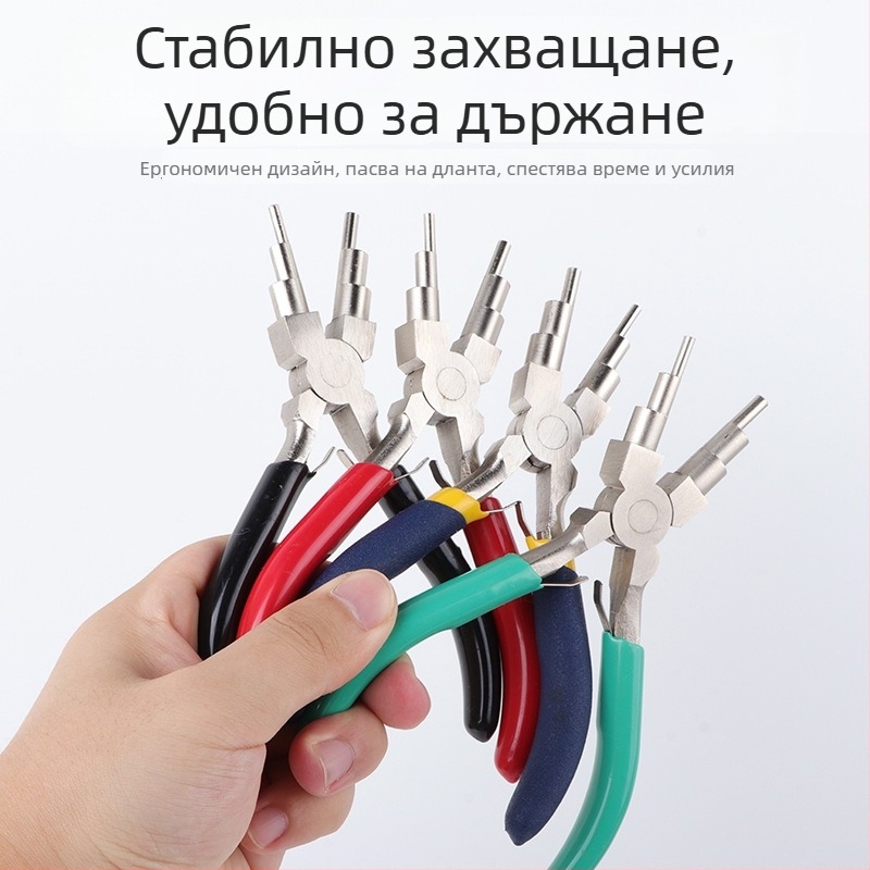 6-инчови клещи за навиване на тел, 6 секции, клещи с кръгъл нос за бижута, U-образен DIY инструмент за навиване