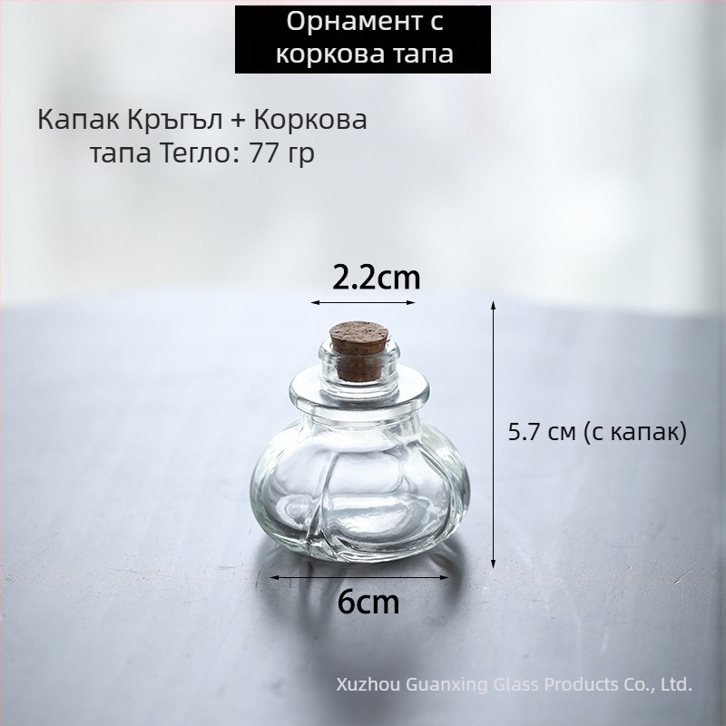 Европейска ретро мини бутилка от стъкло с коркова тапа, прозрачна бутилка за пожелания, контейнер за съхранение, реквизит за снимки, декоративен аксесоар