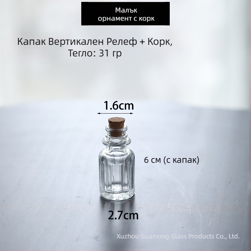 Европейска ретро мини бутилка от стъкло с коркова тапа, прозрачна бутилка за пожелания, контейнер за съхранение, реквизит за снимки, декоративен аксесоар