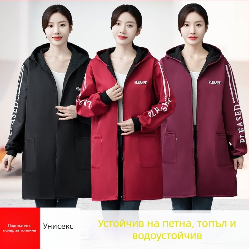 Водоустойчива престилка със флис подплата и дълги ръкави, кухненска защита, унисекс работна дреха