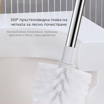 Тоалетна четка с дълга дръжка от нержавееща стомана, висящ дизайн, сферична глава за почистване