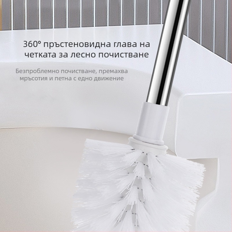 Тоалетна четка с дълга дръжка от нержавееща стомана, висящ дизайн, сферична глава за почистване