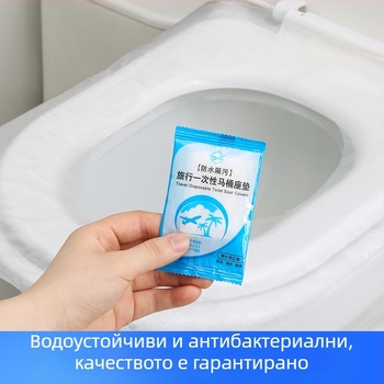 Еднократна водоустойчива седалка за тоалетна, покривка за тоалетна, възглавничка за майчинство, аксесоари за пътуване