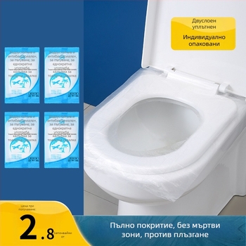 Еднократна водоустойчива седалка за тоалетна, покривка за тоалетна, възглавничка за майчинство, аксесоари за пътуване