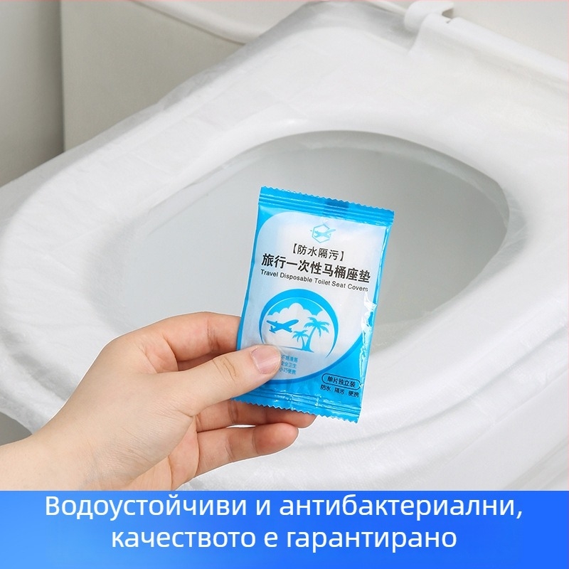 Еднократна водоустойчива седалка за тоалетна, покривка за тоалетна, възглавничка за майчинство, аксесоари за пътуване