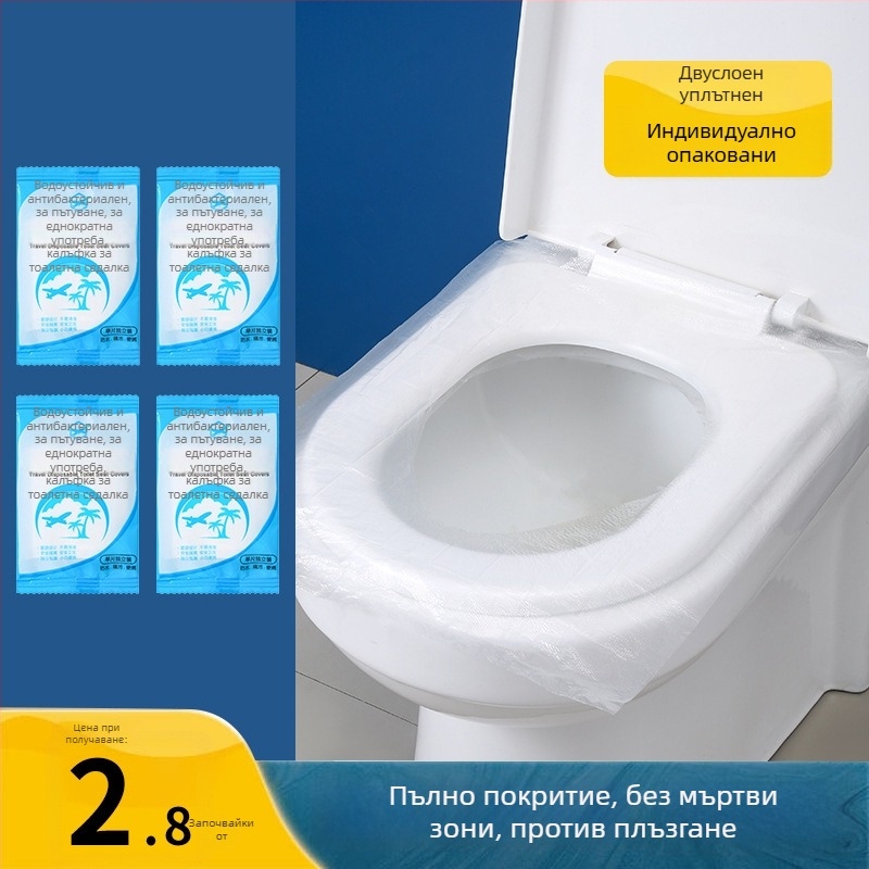Еднократна водоустойчива седалка за тоалетна, покривка за тоалетна, възглавничка за майчинство, аксесоари за пътуване