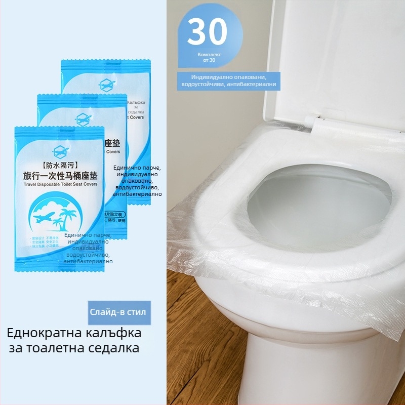 Еднократна водоустойчива седалка за тоалетна, покривка за тоалетна, възглавничка за майчинство, аксесоари за пътуване
