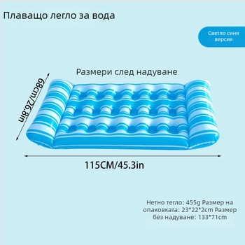 Портативно надуваемо PVC водно легло за възрастни с 18 отделения – плаваща подложка за басейн, за открито