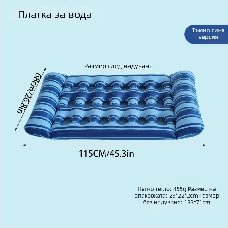 Портативно надуваемо PVC водно легло за възрастни с 18 отделения – плаваща подложка за басейн, за открито