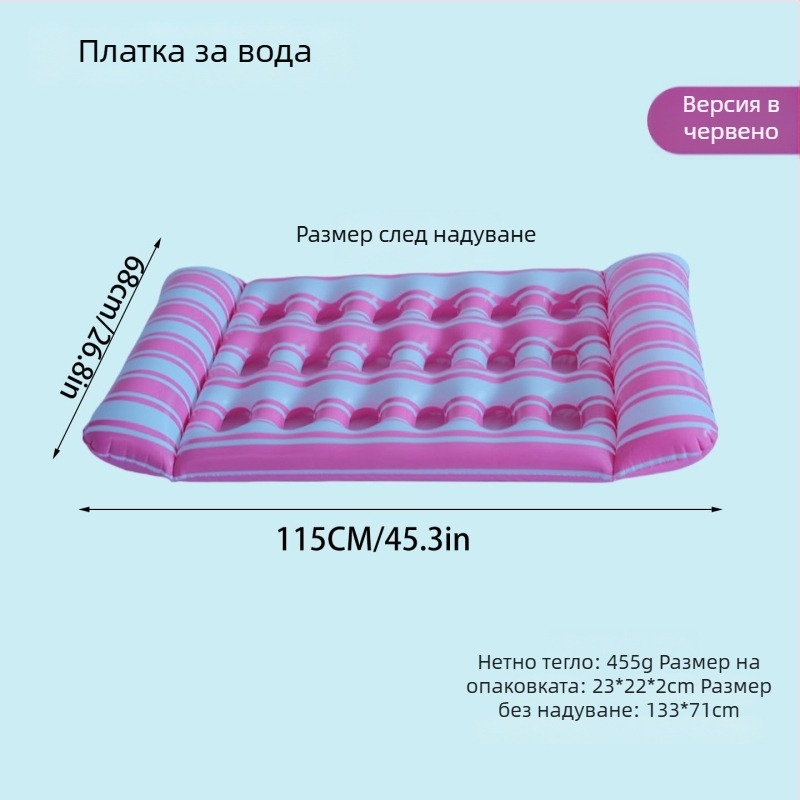 Портативно надуваемо PVC водно легло за възрастни с 18 отделения – плаваща подложка за басейн, за открито
