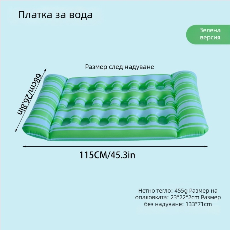 Портативно надуваемо PVC водно легло за възрастни с 18 отделения – плаваща подложка за басейн, за открито