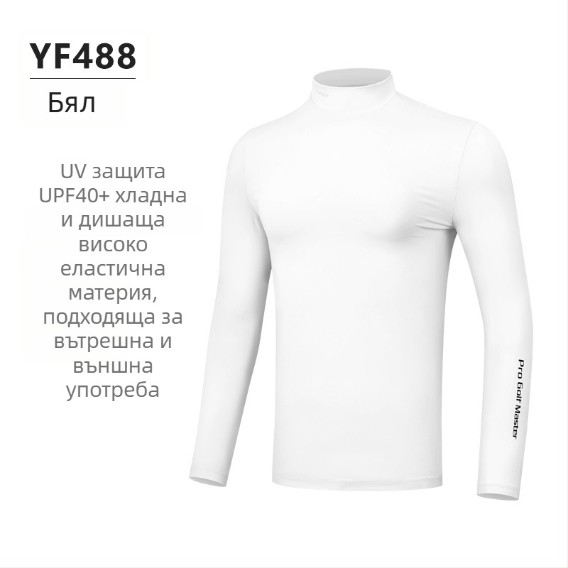 PGM голф облекло за мъже — слънцезащита, Ice Silk дълъг ръкав, охлаждащ и дишащ, висока еластичност за спорт