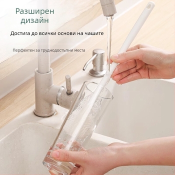 Силиконова четка за чаши с дълга дръжка – за почистване на чаши, бутилки и стъклени съдове