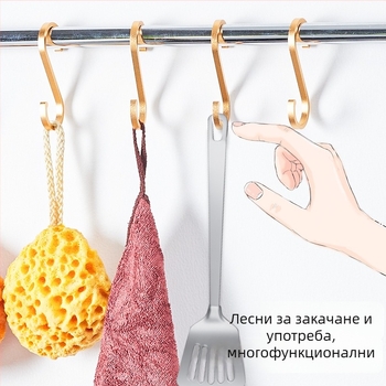 S-образна кука от космически алуминий, метална закачалка за кухня, дрехи и домашна употреба