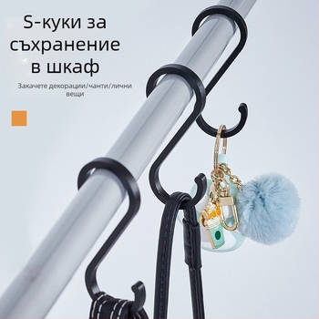 S-образна кука от космически алуминий, метална закачалка за кухня, дрехи и домашна употреба