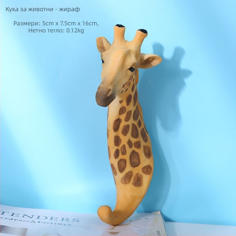 Стенна закачалка от смола с животински мотив в американски стил, ретро, 3D декоративно изделие