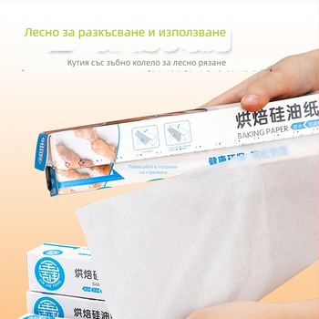Силиконова хартия за печене, ролка, двустранна, абсорбира масло, устойчива на високи температури, за барбекю и печене