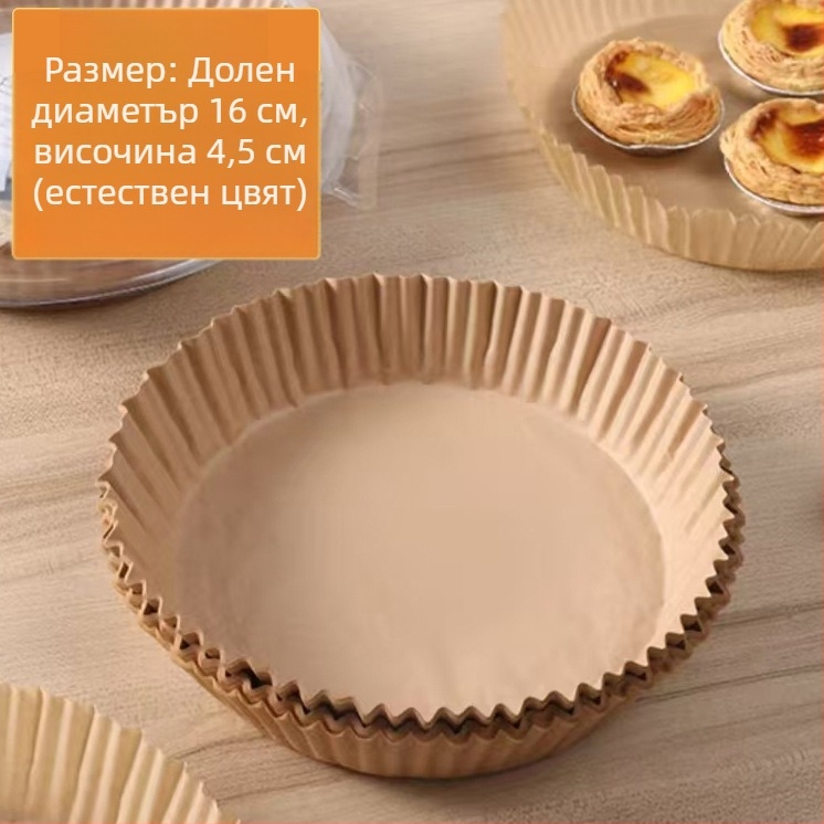 Хартия за фритюрник за печене с абсорбираща масло хартиена плоча, кръгла или квадратна, без залепване, устойчива на масло, кухненска хартия