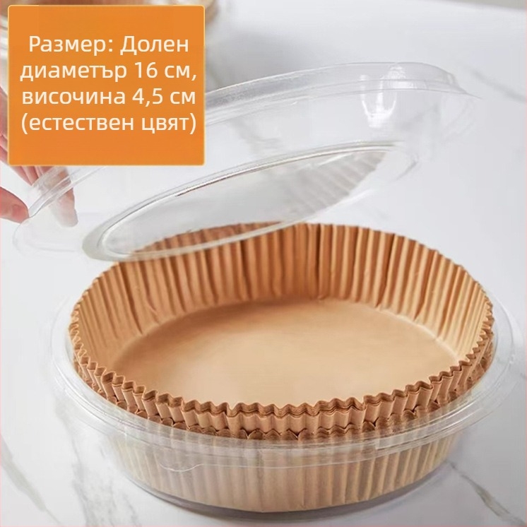 Хартия за фритюрник за печене с абсорбираща масло хартиена плоча, кръгла или квадратна, без залепване, устойчива на масло, кухненска хартия