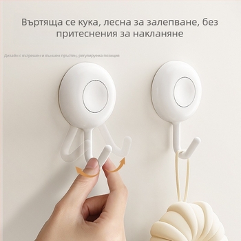 Завъртаща се самозалепваща кука, без пробиване, силно държане, за стена, за съхранение в кухнята и банята