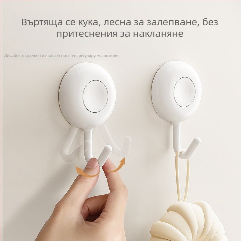 Завъртаща се самозалепваща кука, без пробиване, силно държане, за стена, за съхранение в кухнята и банята